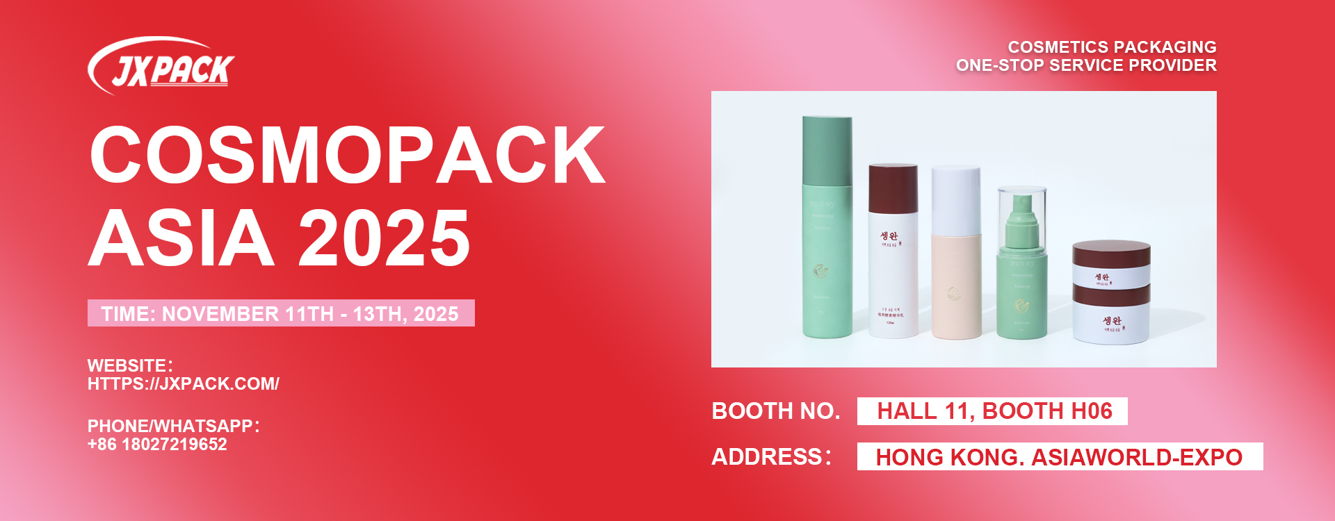 คุณภาพ กระปุกครีมเครื่องสำอาง โรงงาน